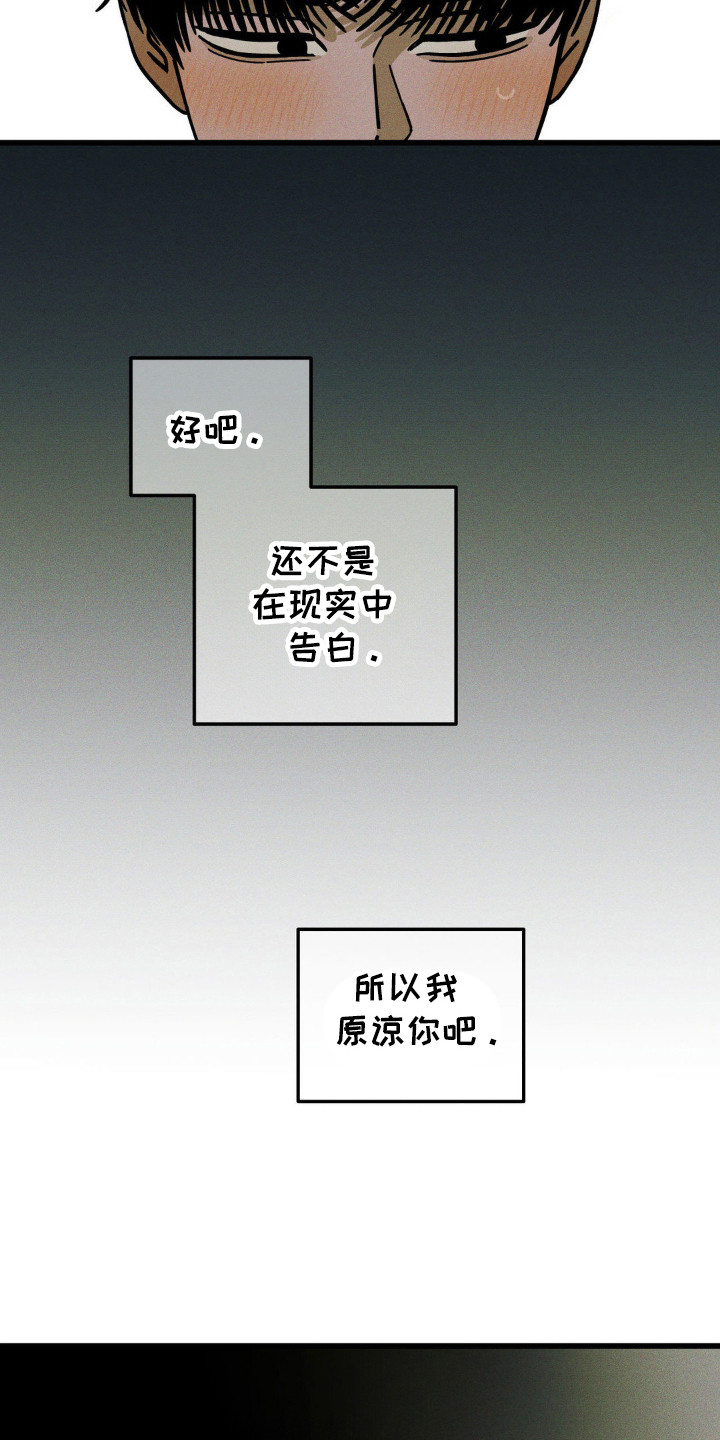 第50话7