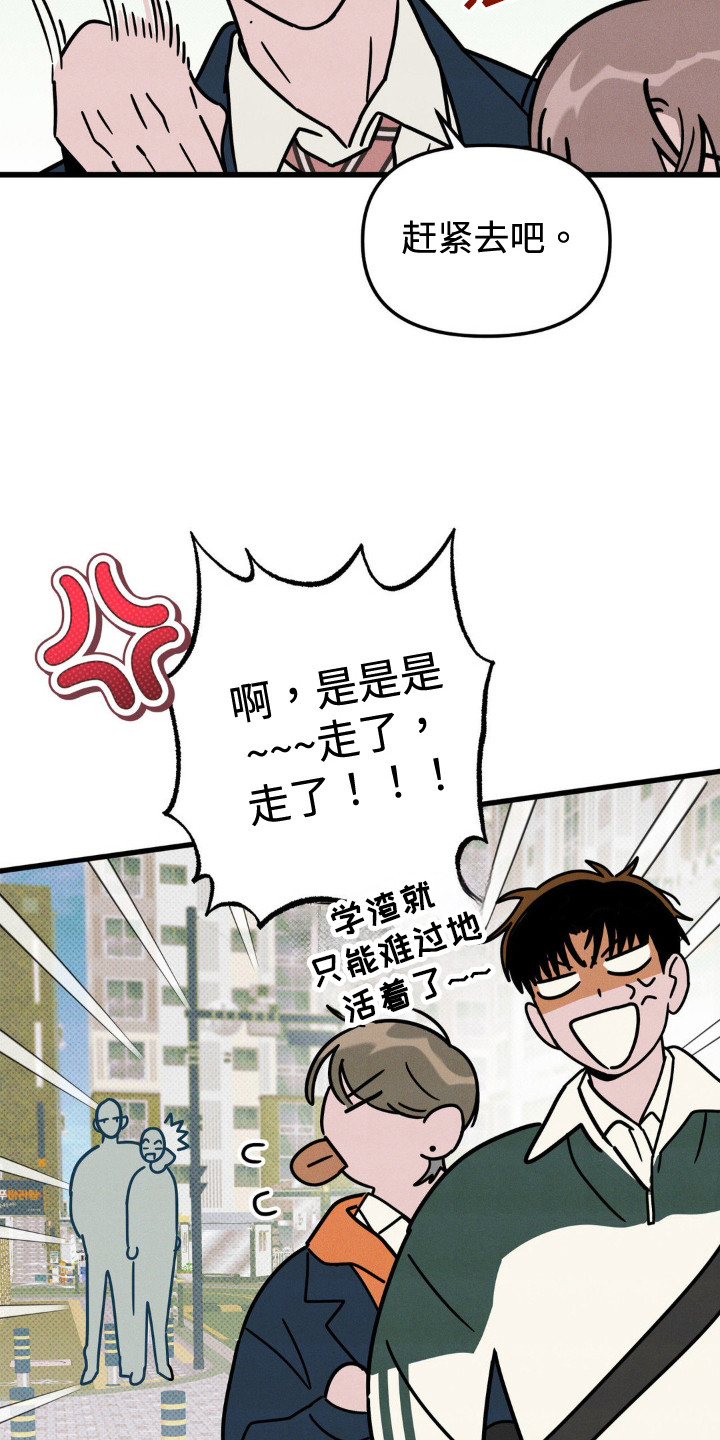 第29话2