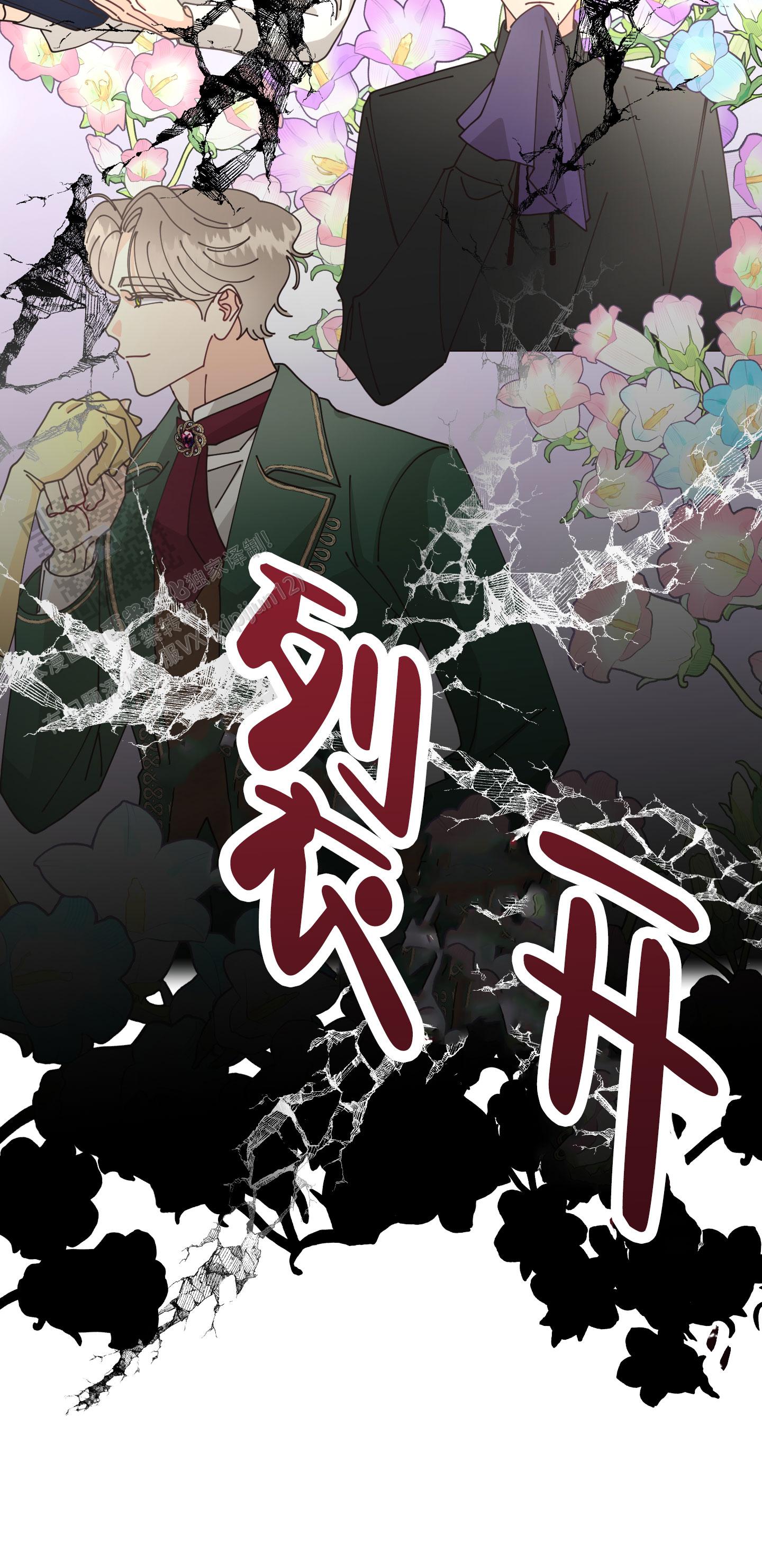 第4话29