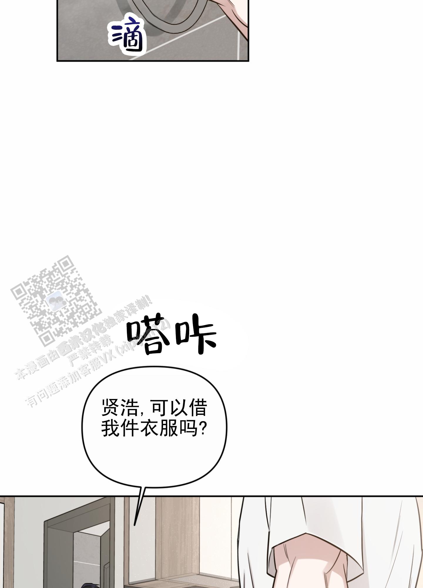 第4话9