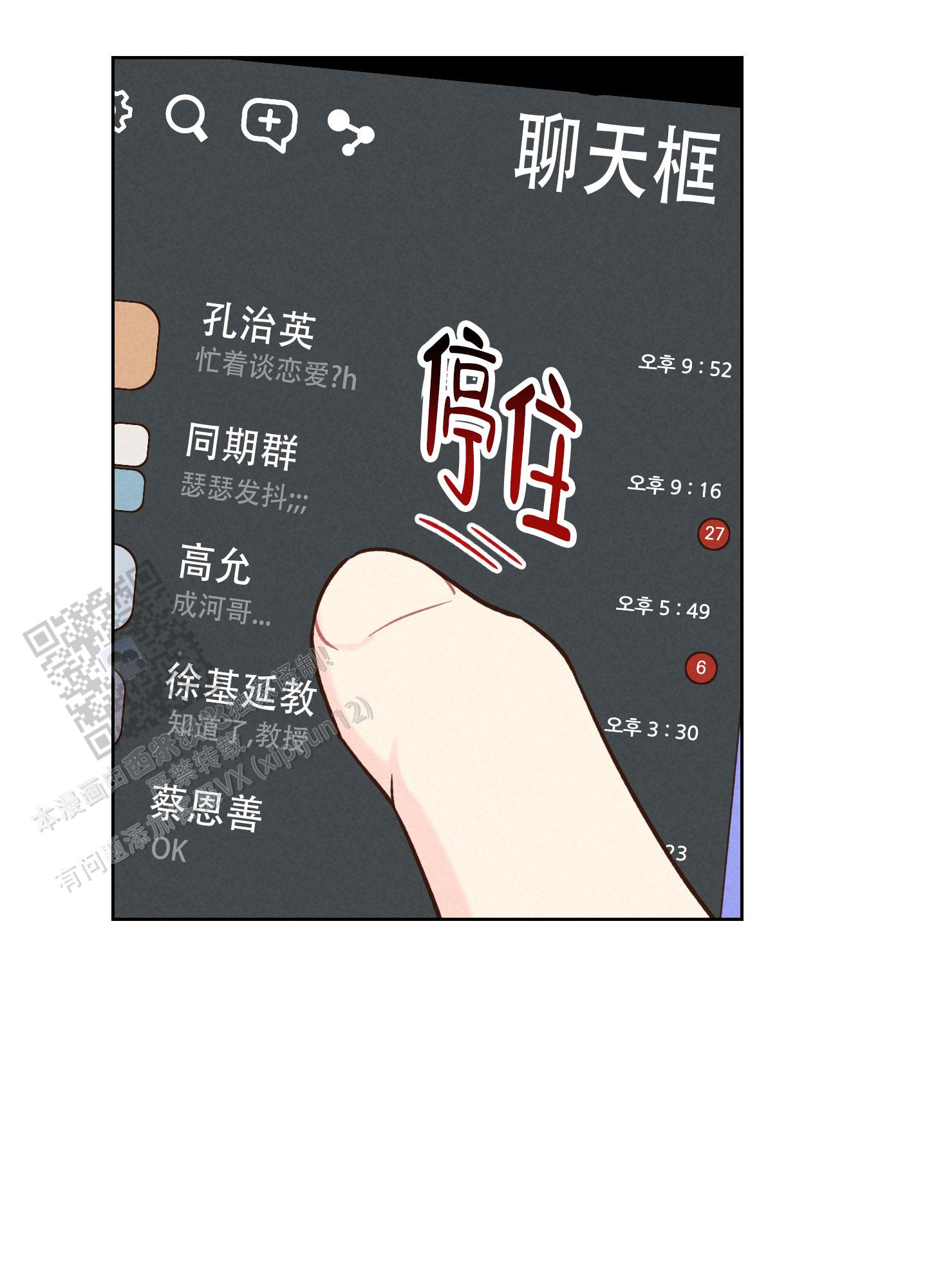 第13话14