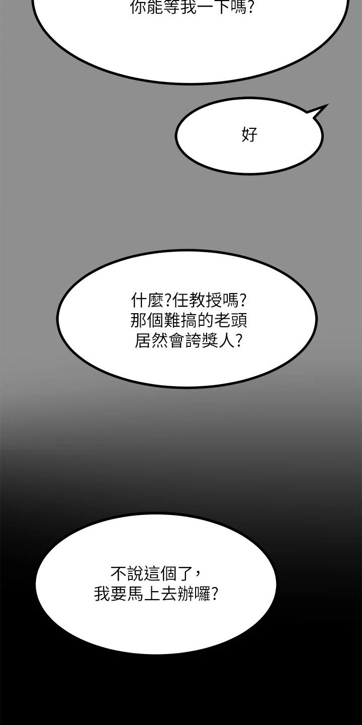 第40话17