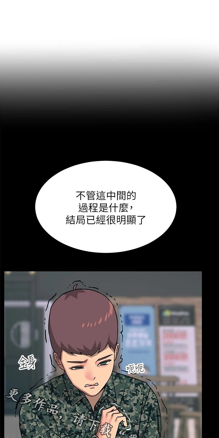 第44话0