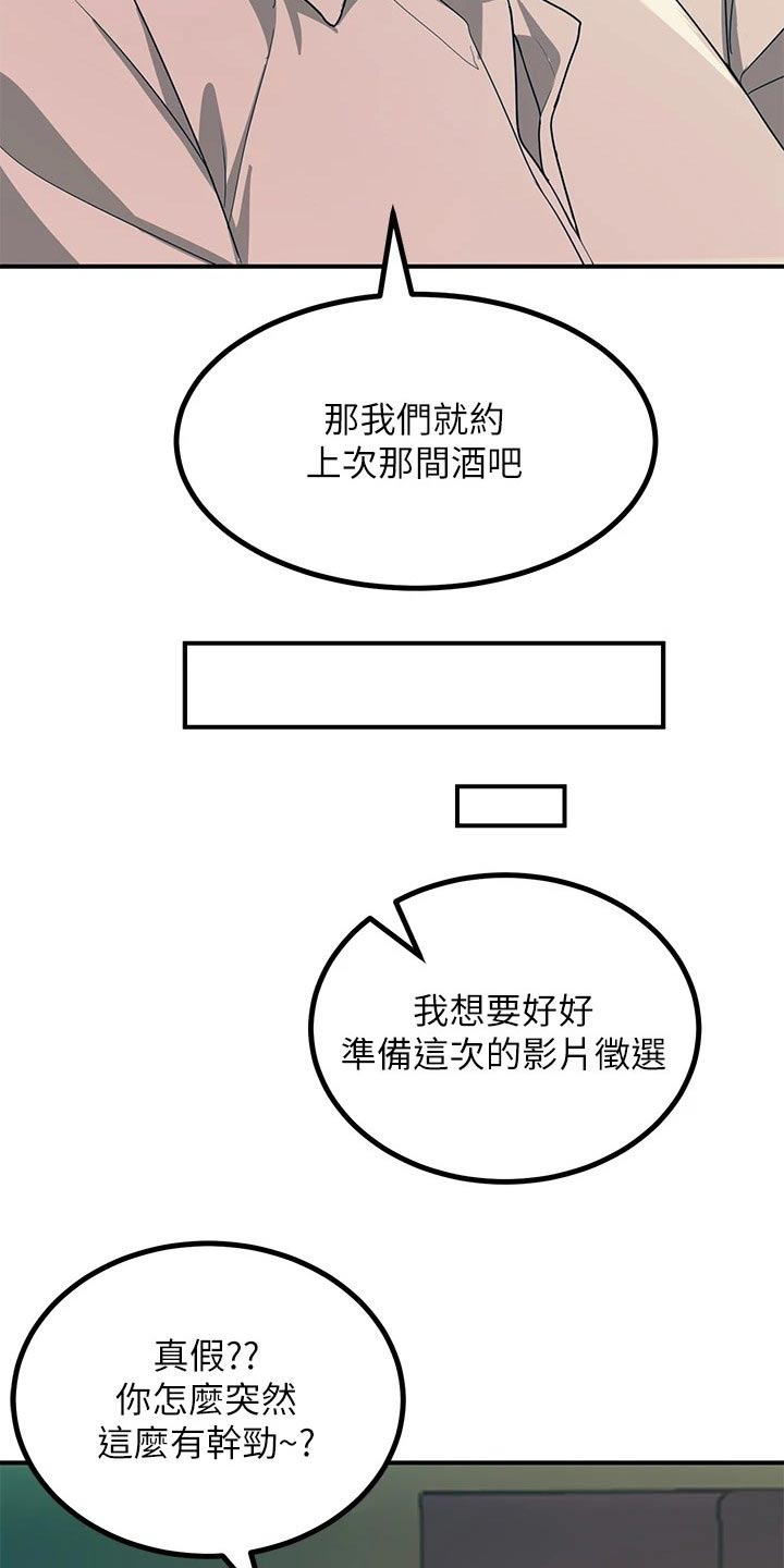 第44话7