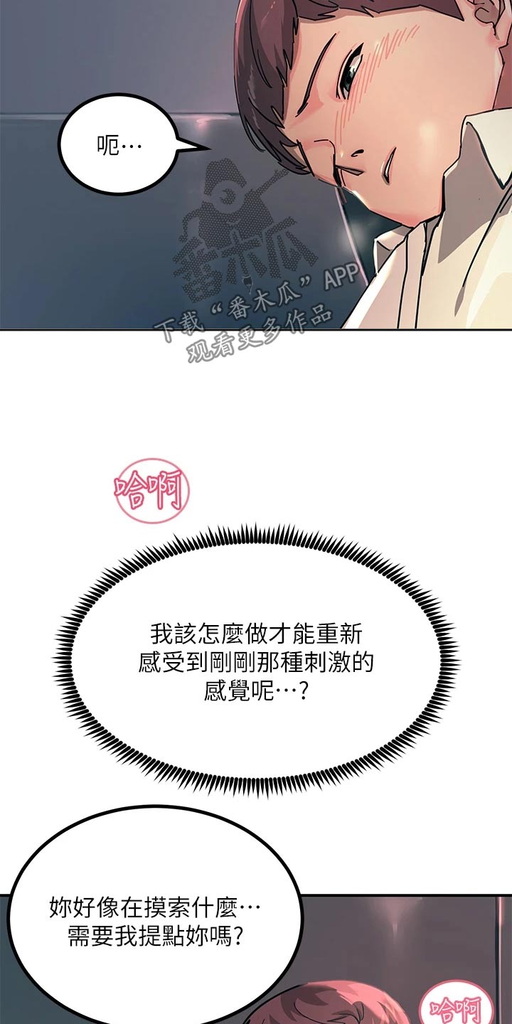 第48话3