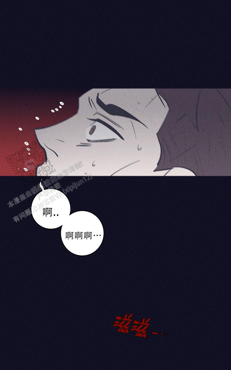 第8话13