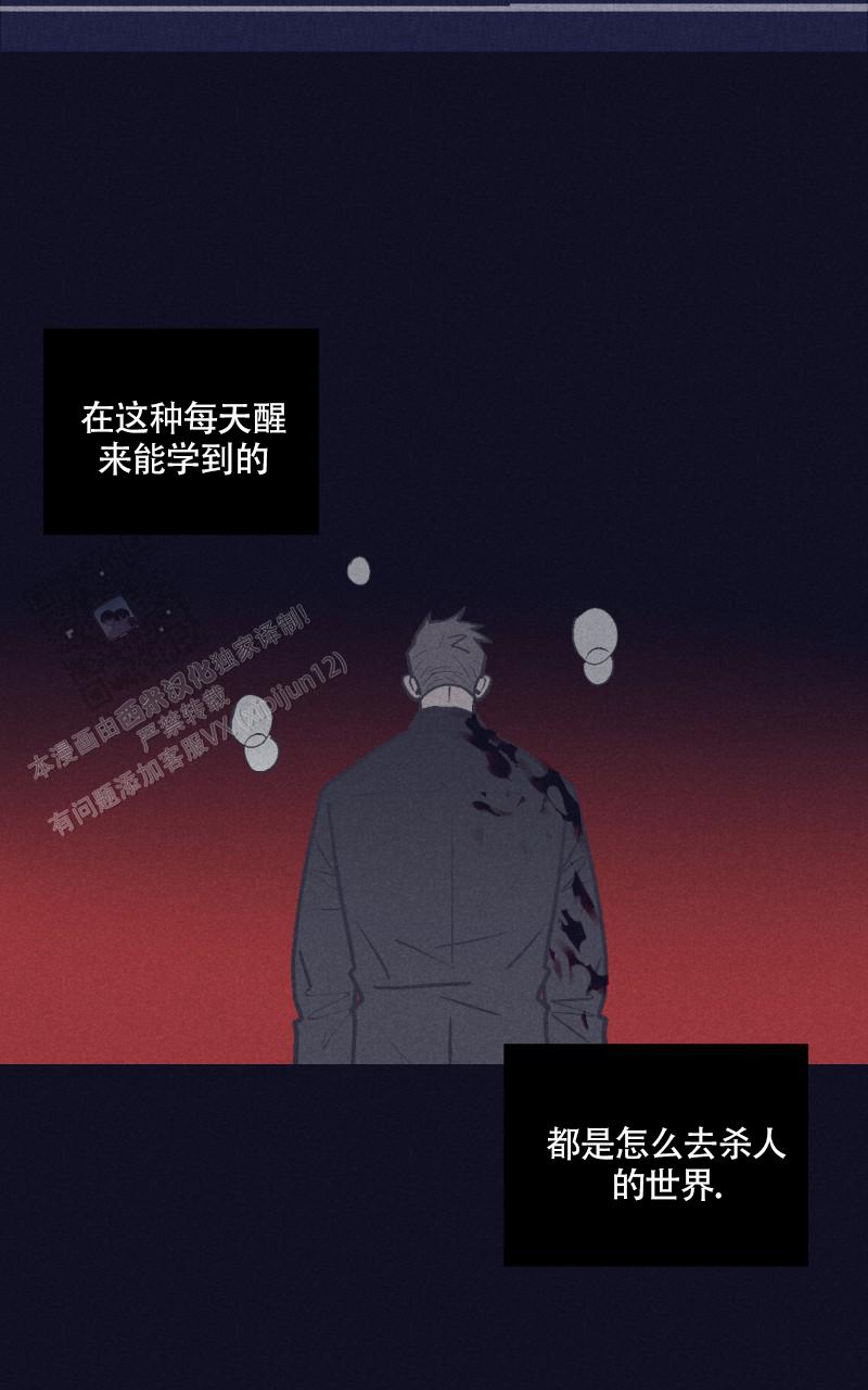 第4话27