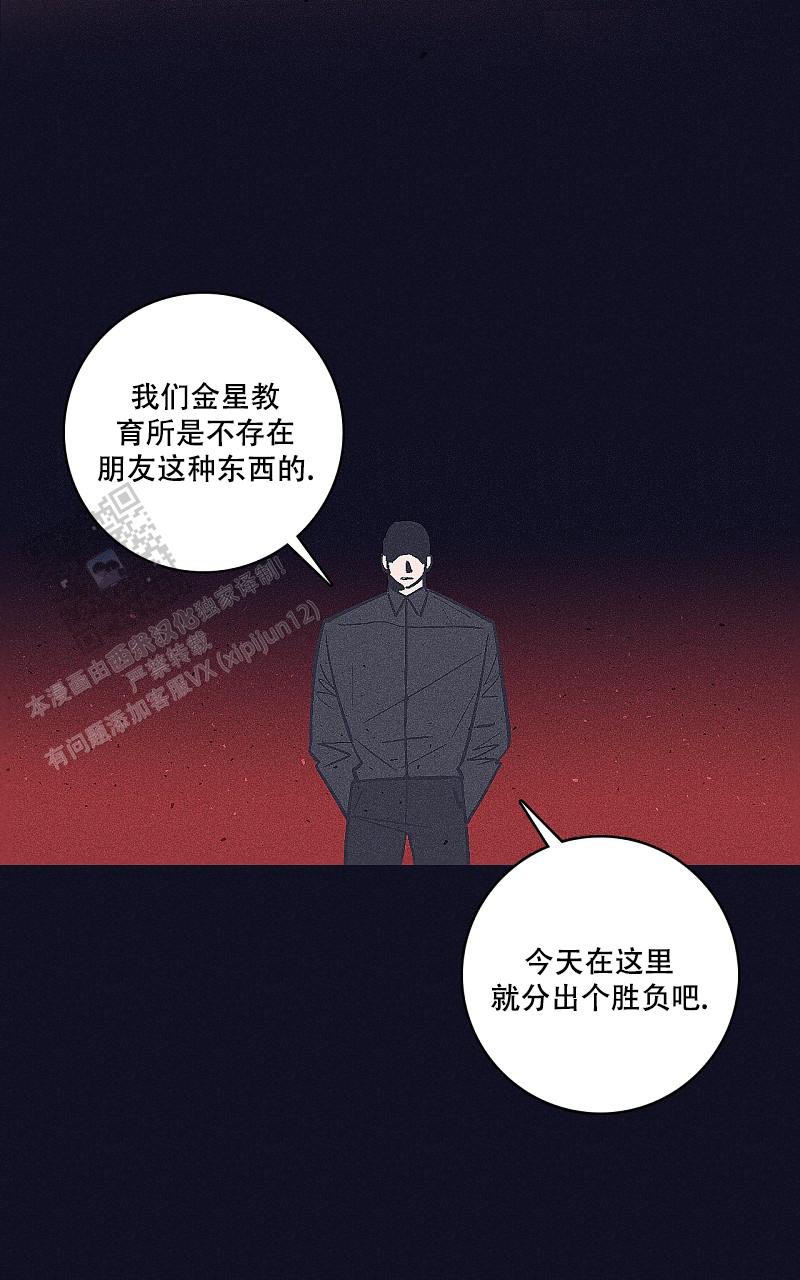 第23话26