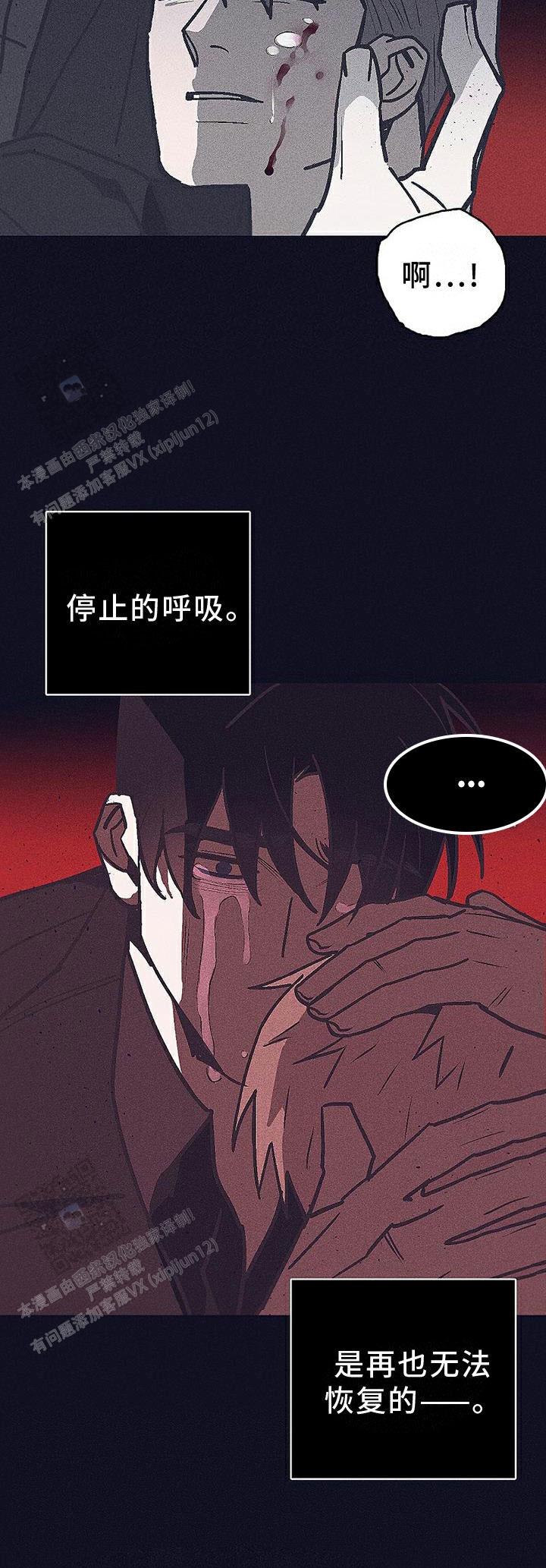 第37话7