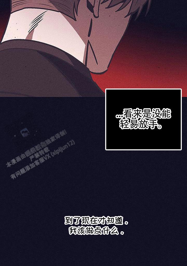 第34话7