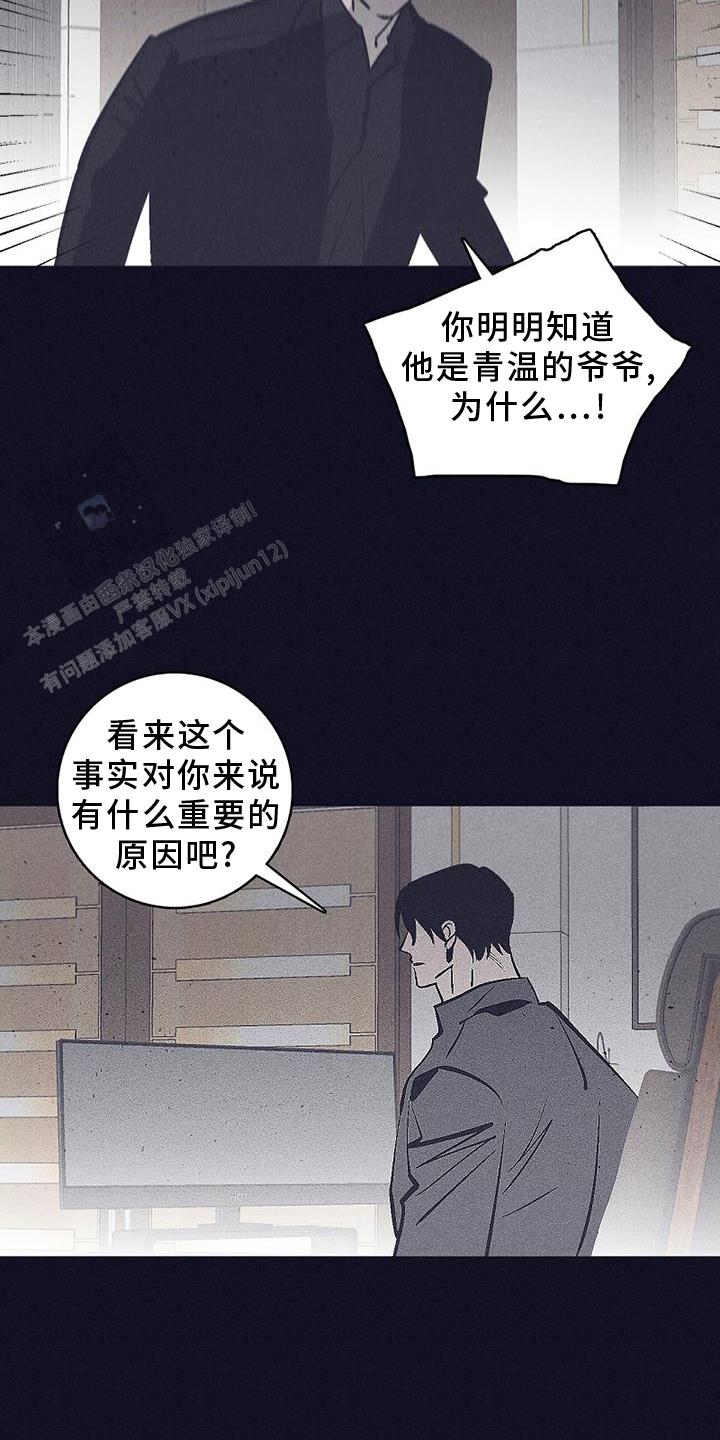 第35话8