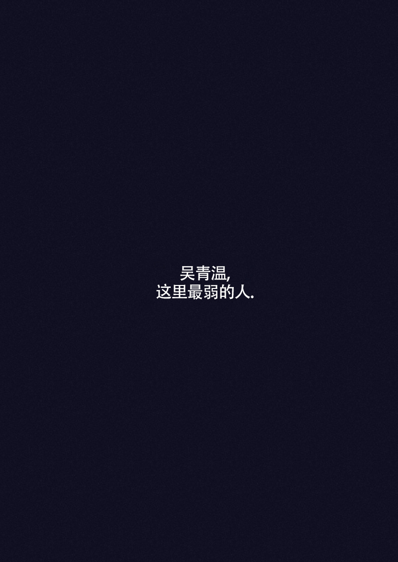 第3话14