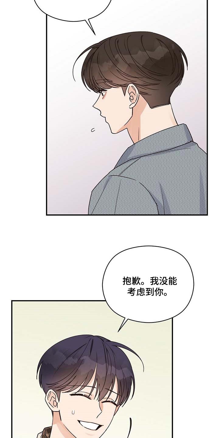 第36话10