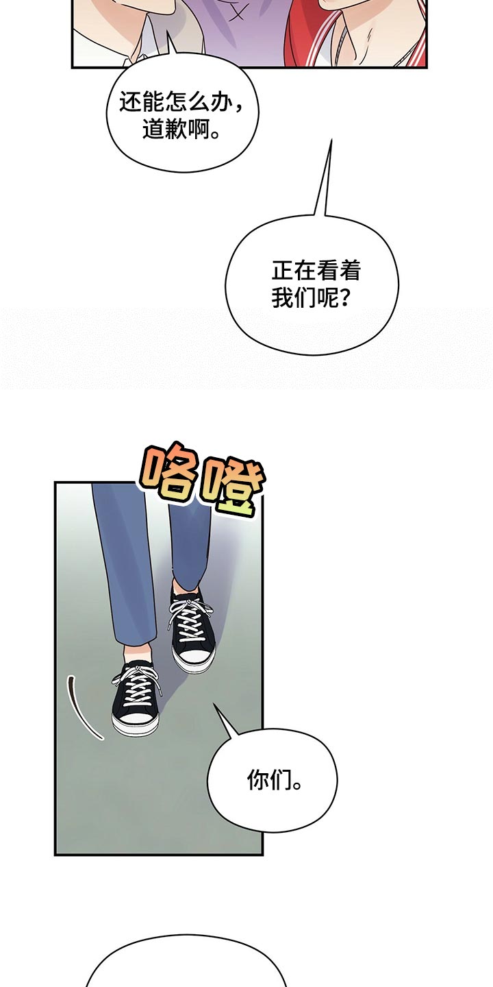 第49话6