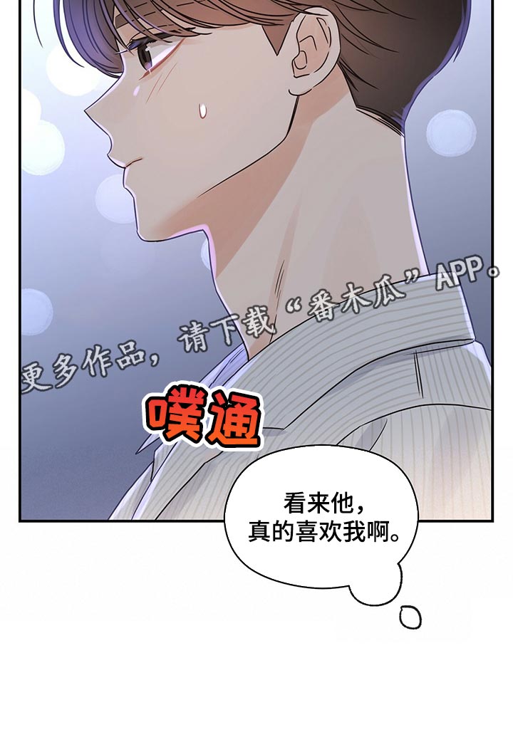 第54话22