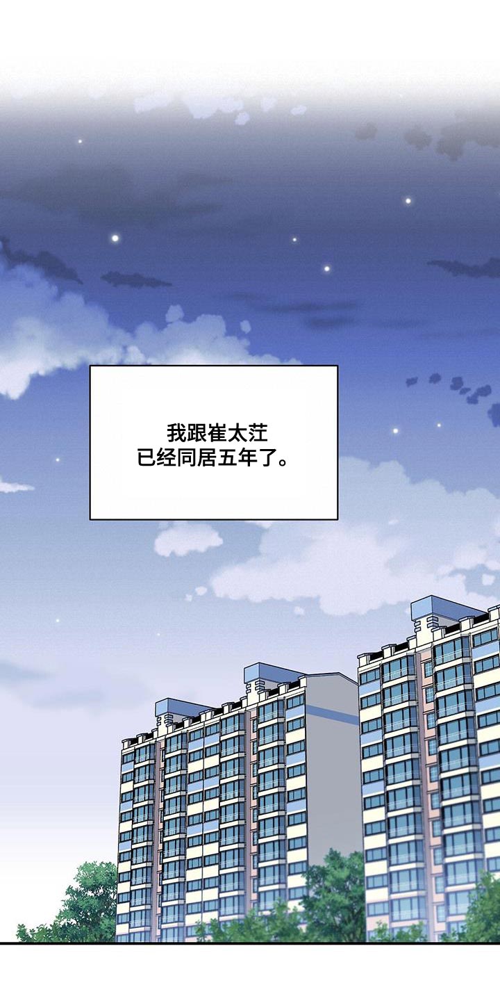 第87话15