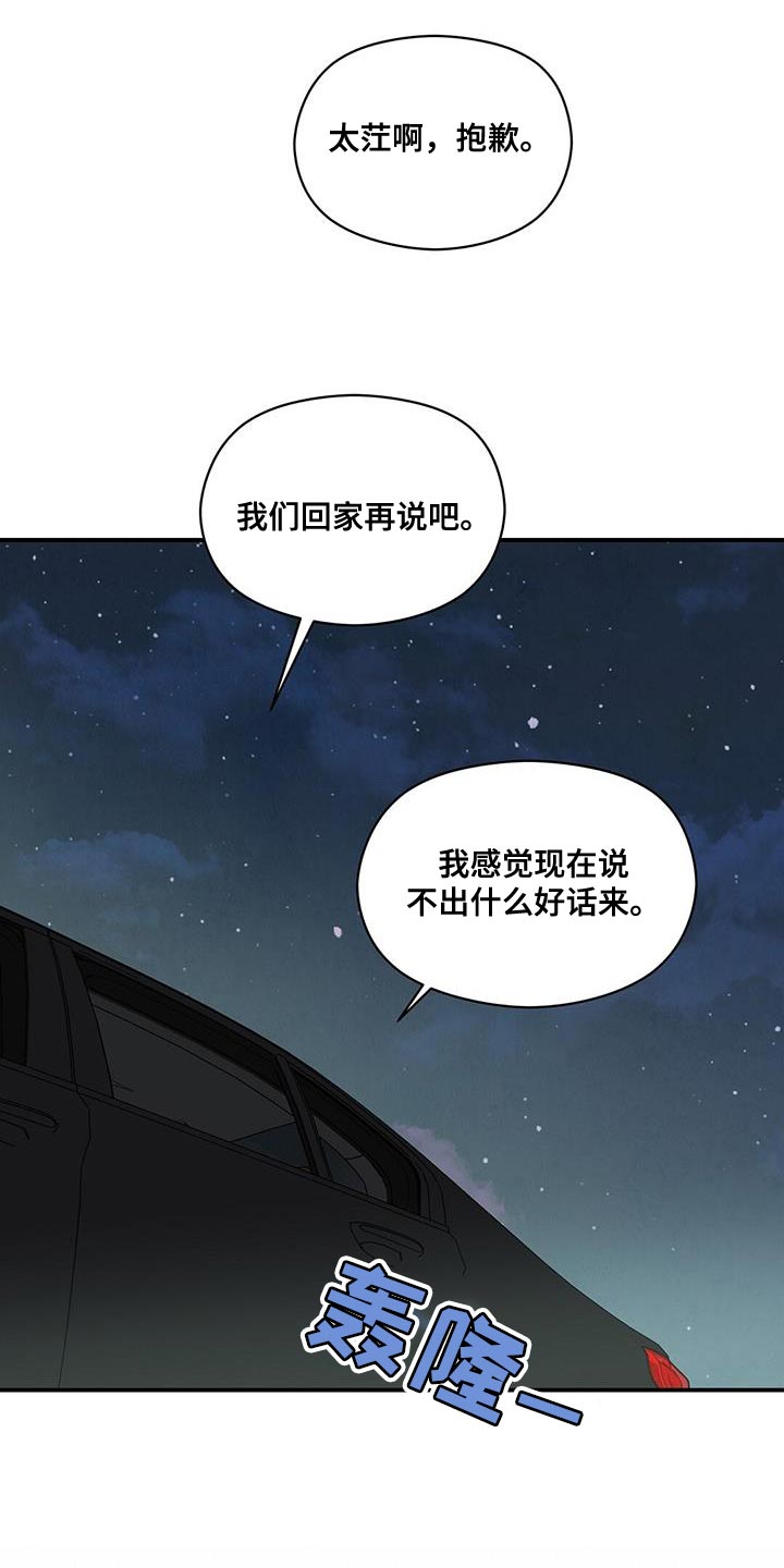 第101话5