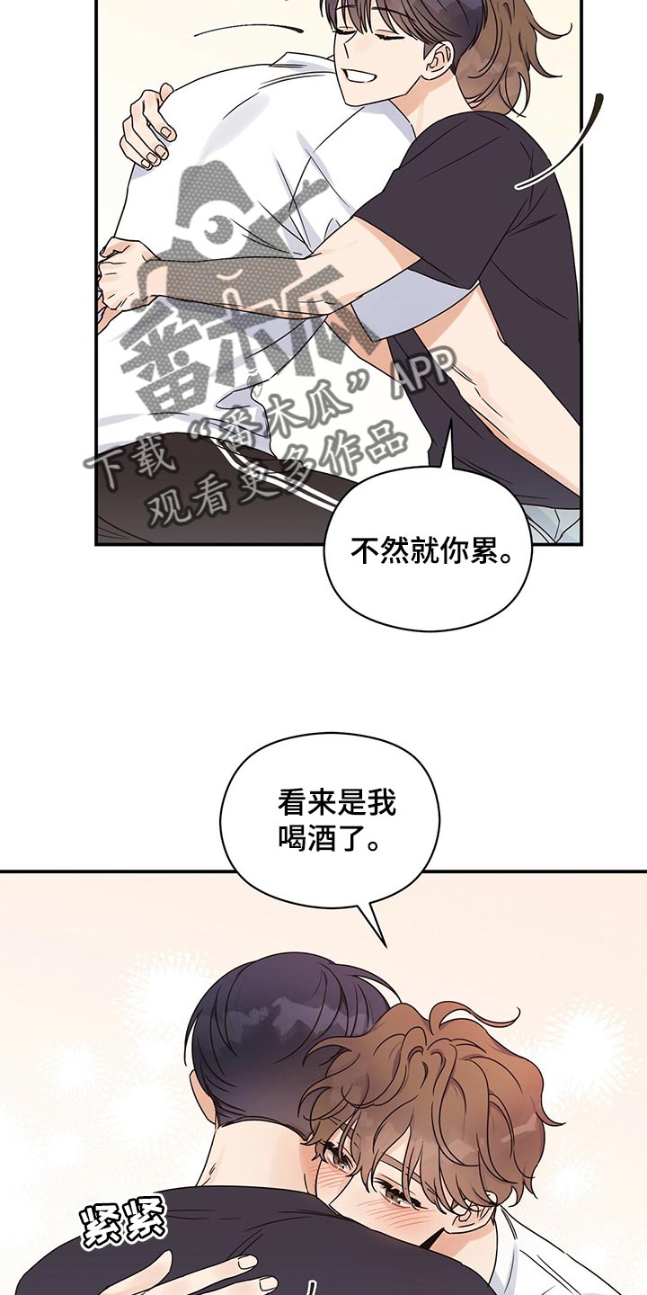 第57话14