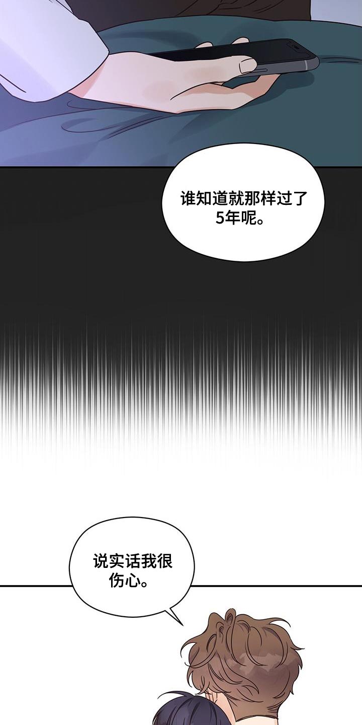 第69话2