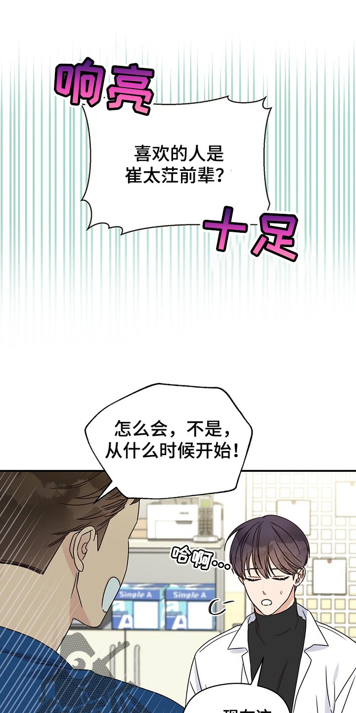 第48话0