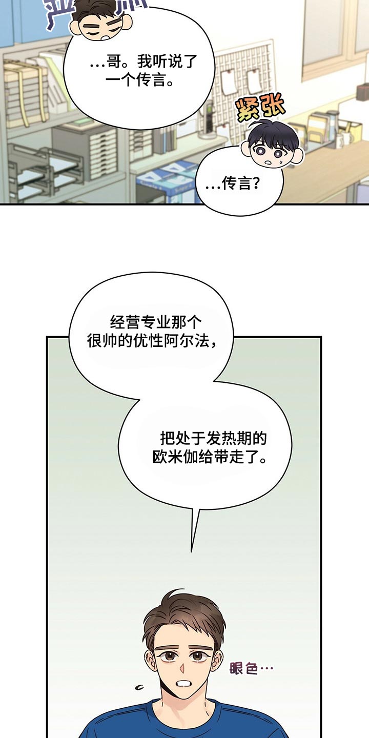 第47话14