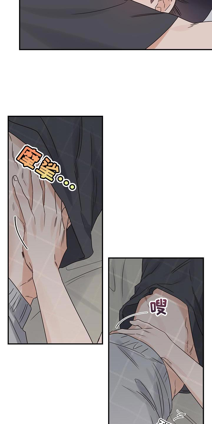 第81话20