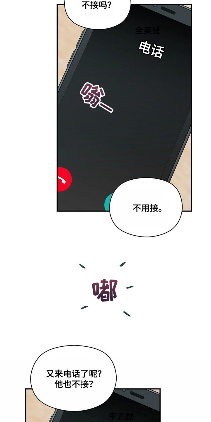 第66话17