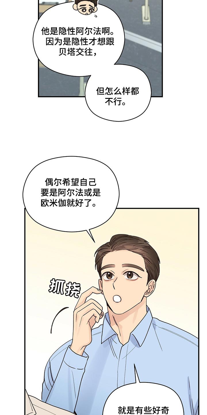 第33话5