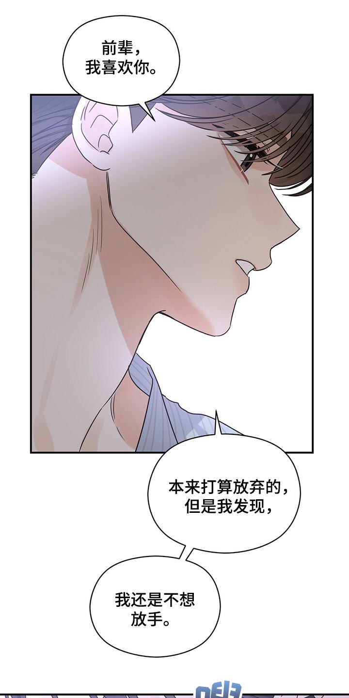 第55话2