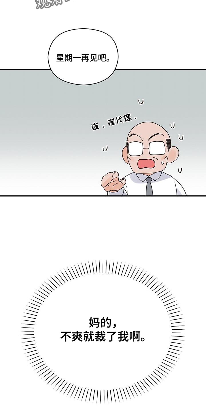 第101话25