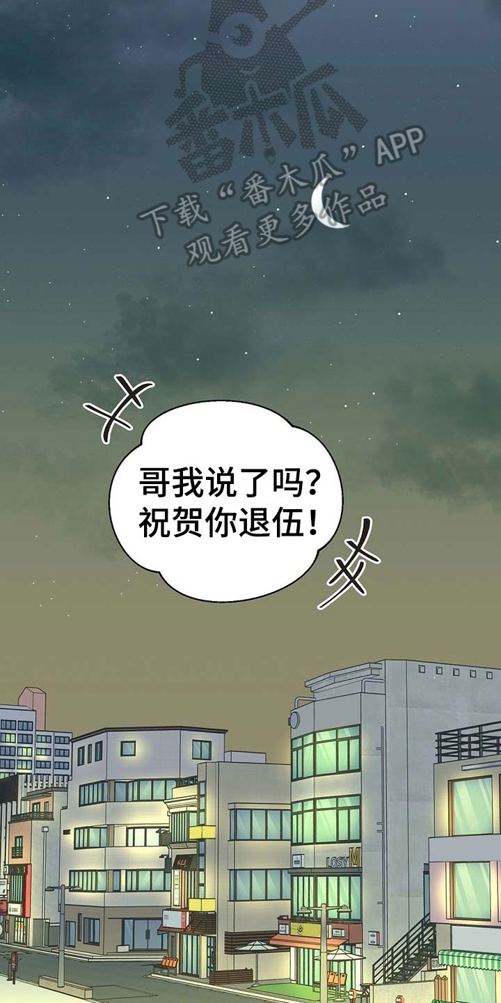 第14话4