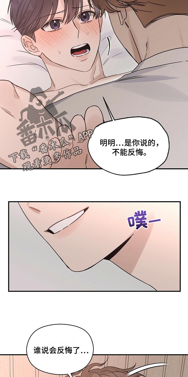 第43话13