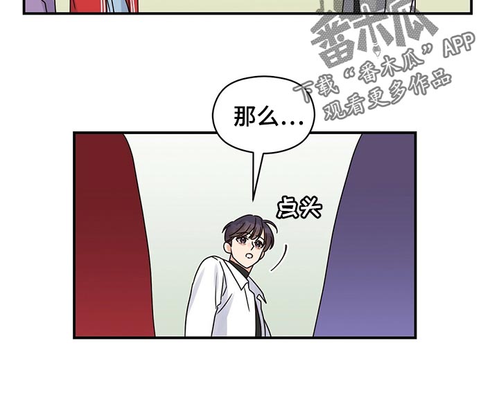 第49话10