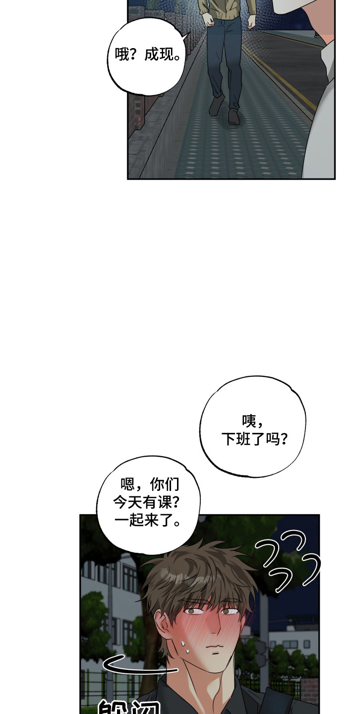 第49话16