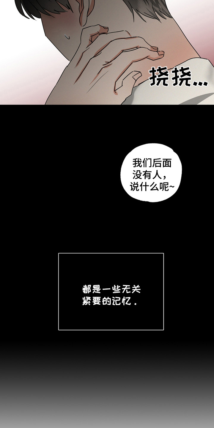 第4话9