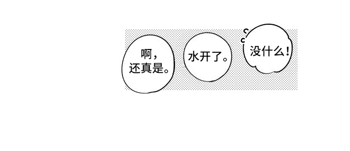 第16话14