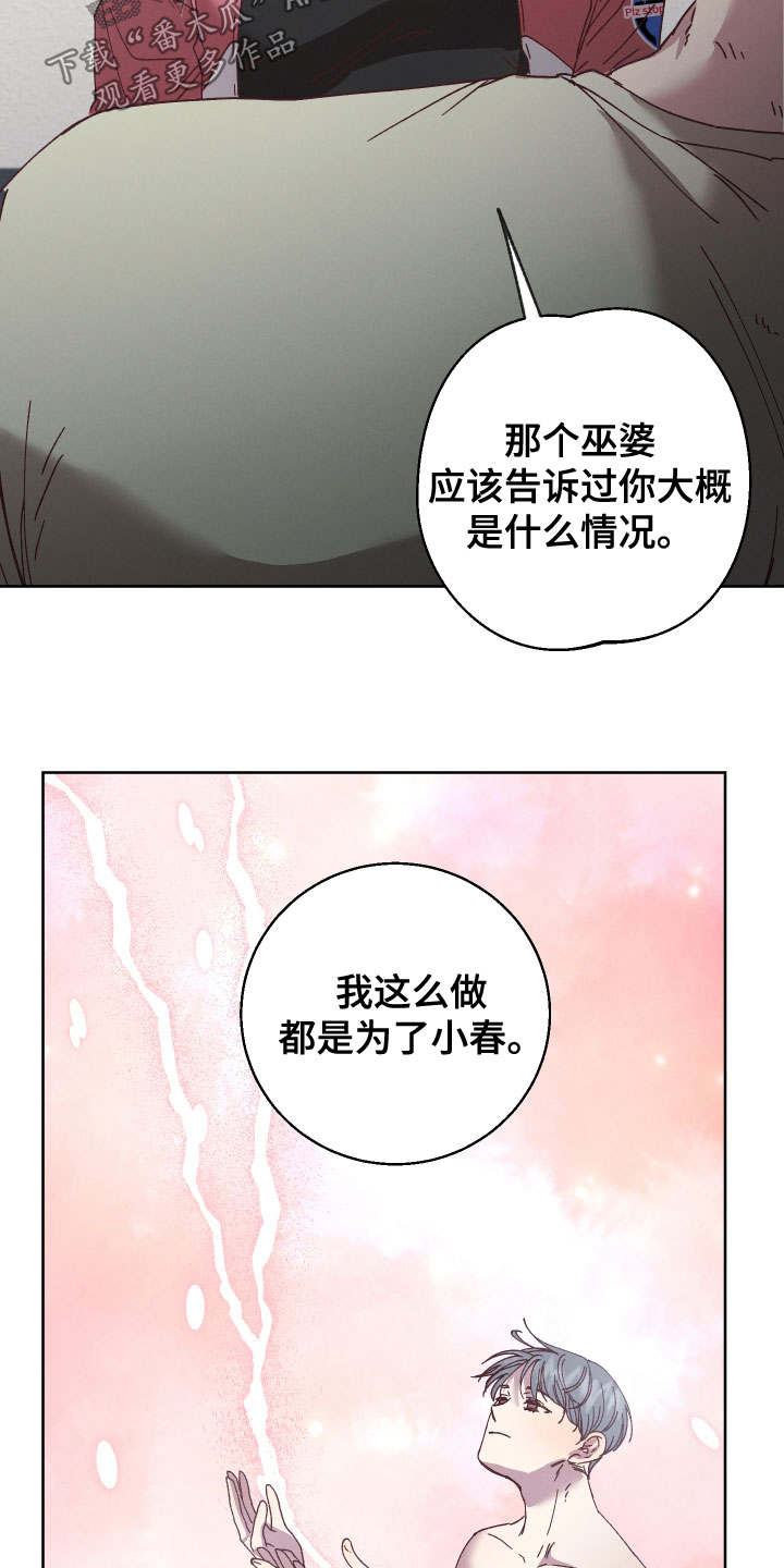 第37话12