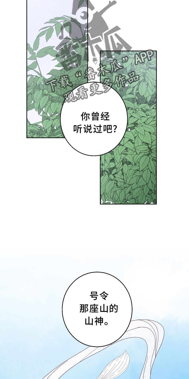 第46话9