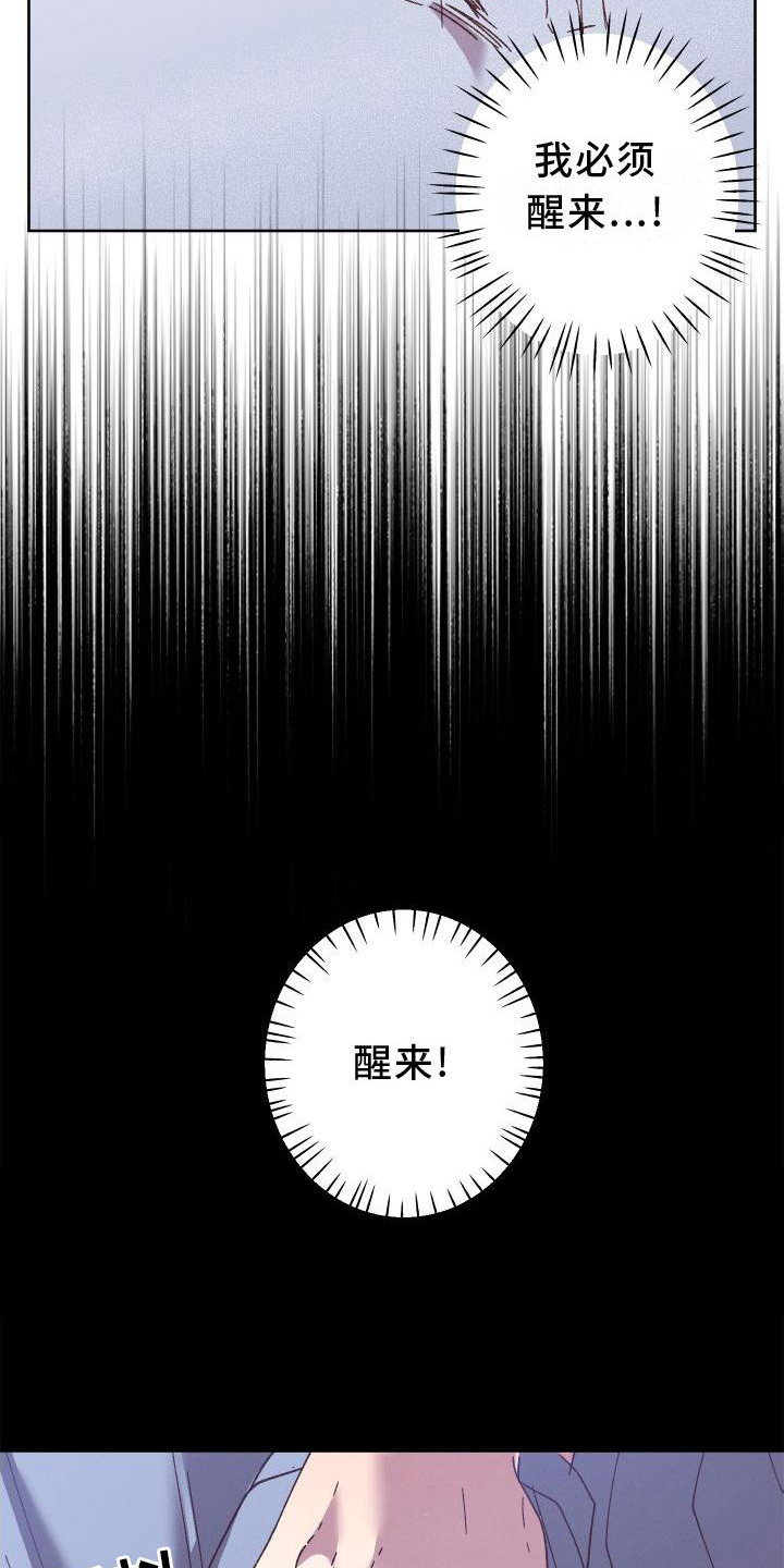 第56话12