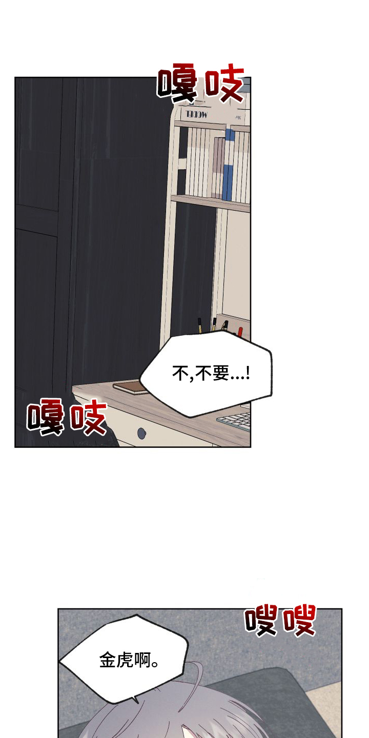 第63话30