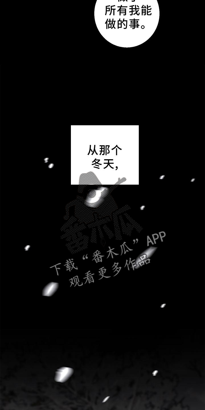 第44话12