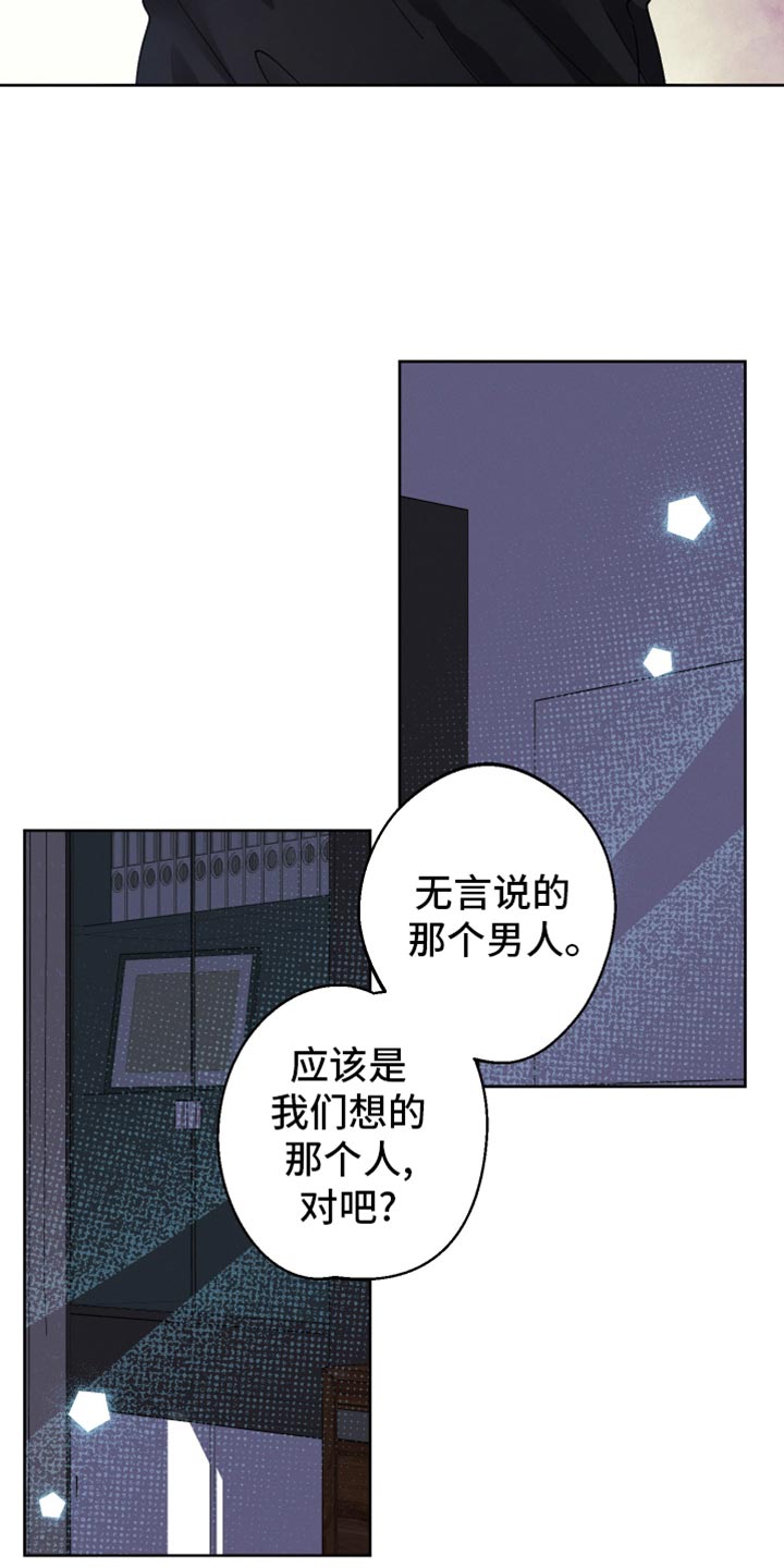 第71话4