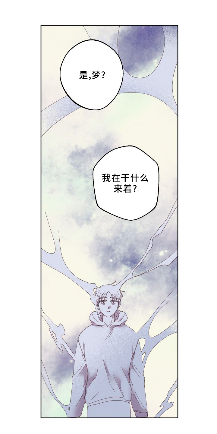 第54话10