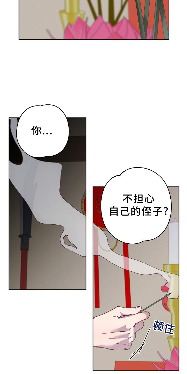 第44话9