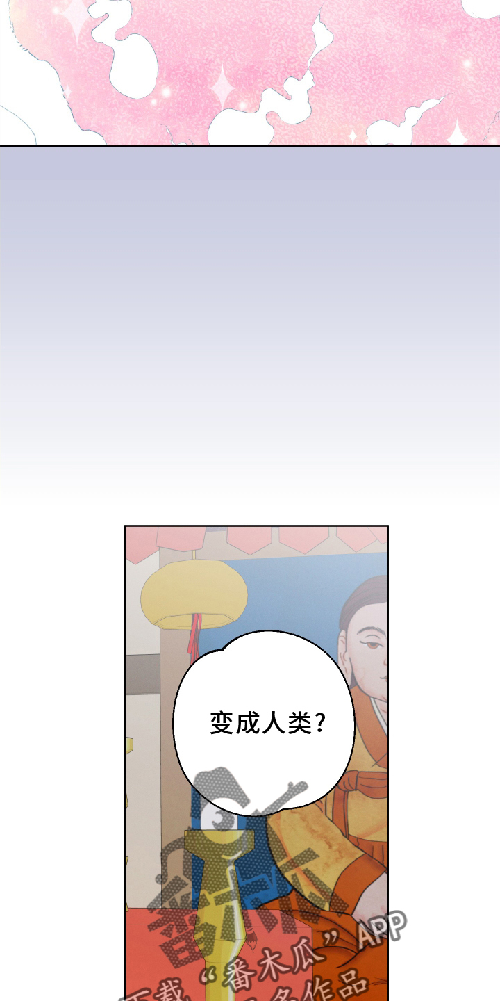 第46话17