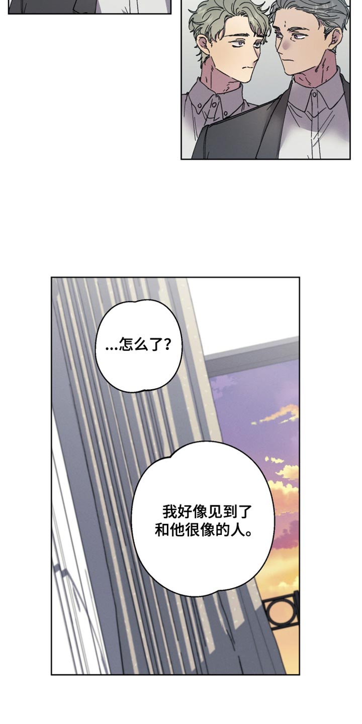 第69话18