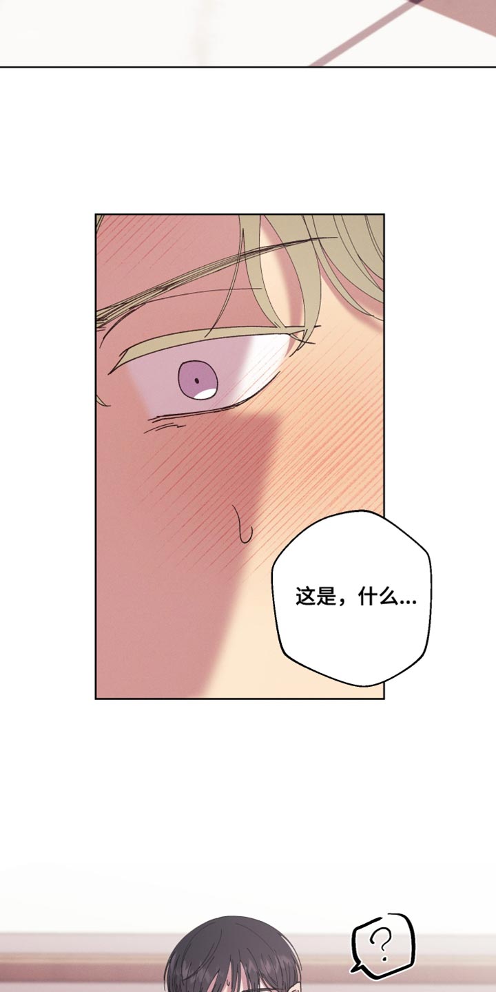 第75话7