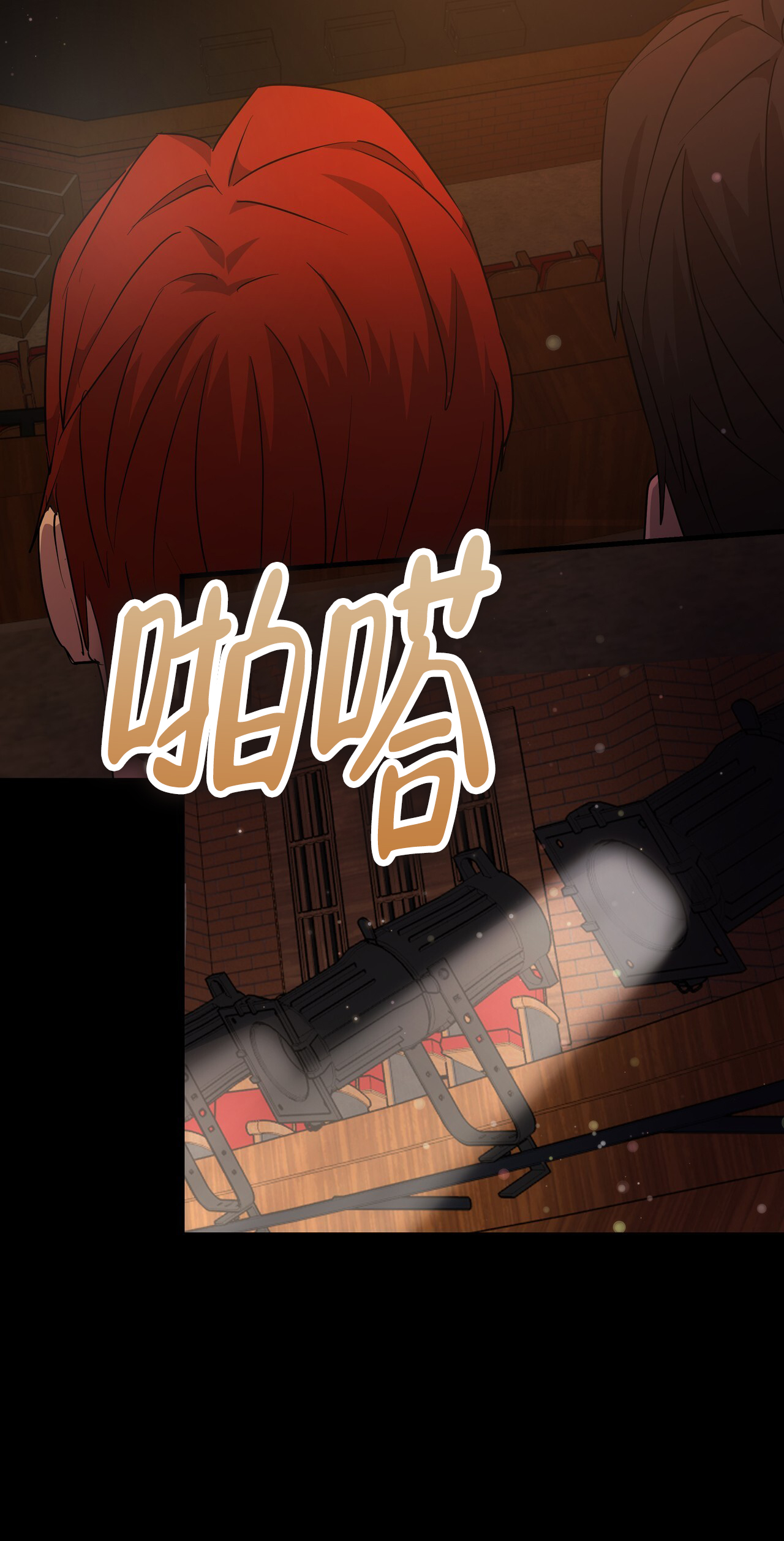 第3话13