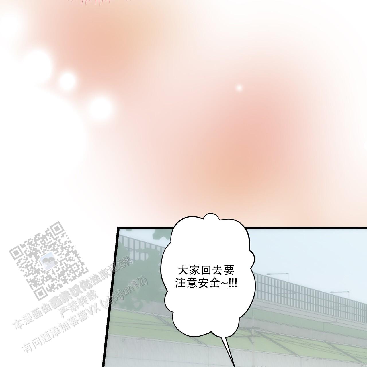 第4话23