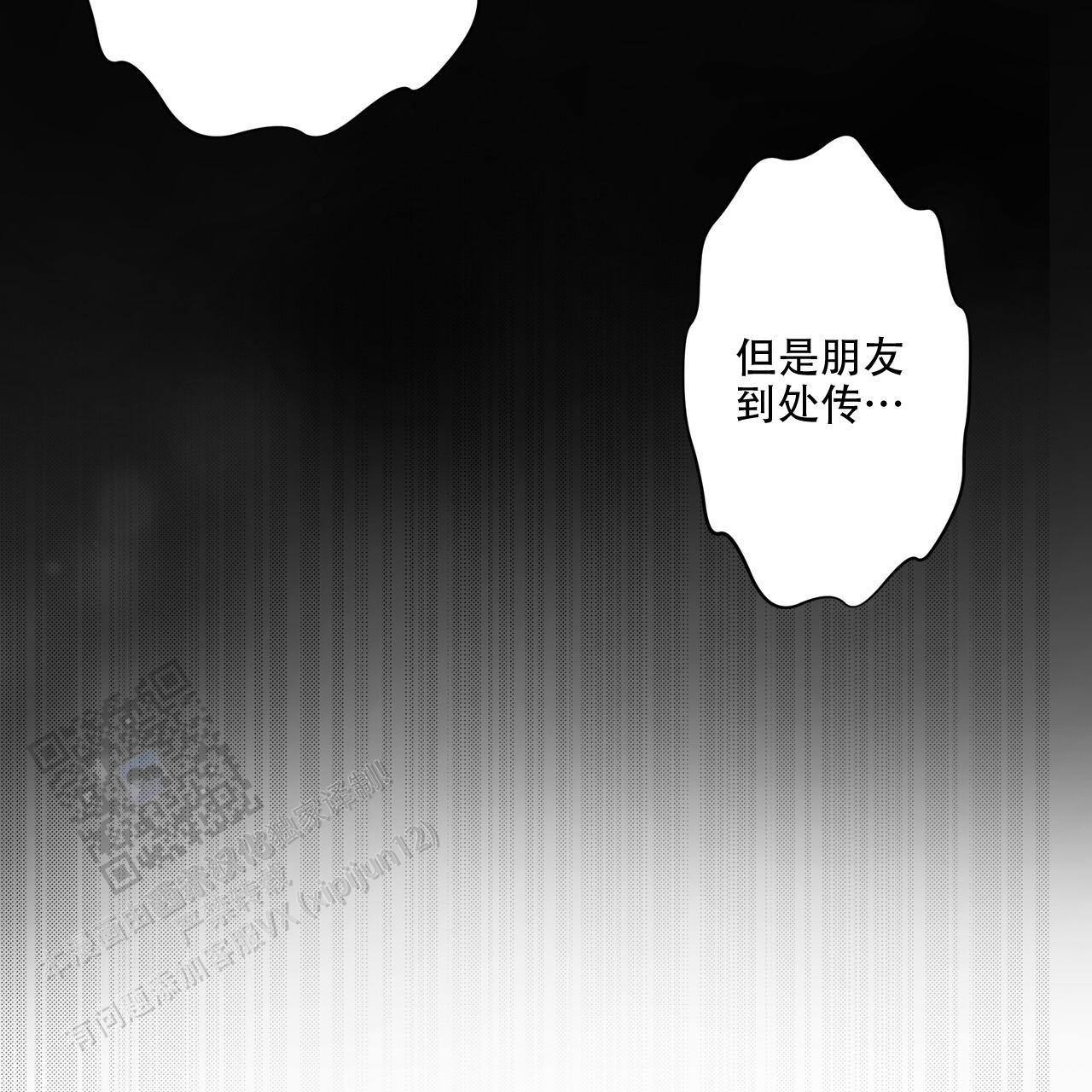 第6话24